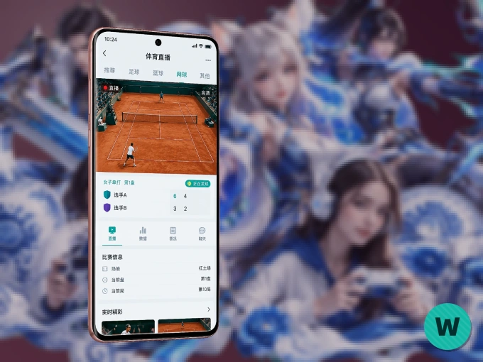 装上wd188.com APP，热门赛事不缺席